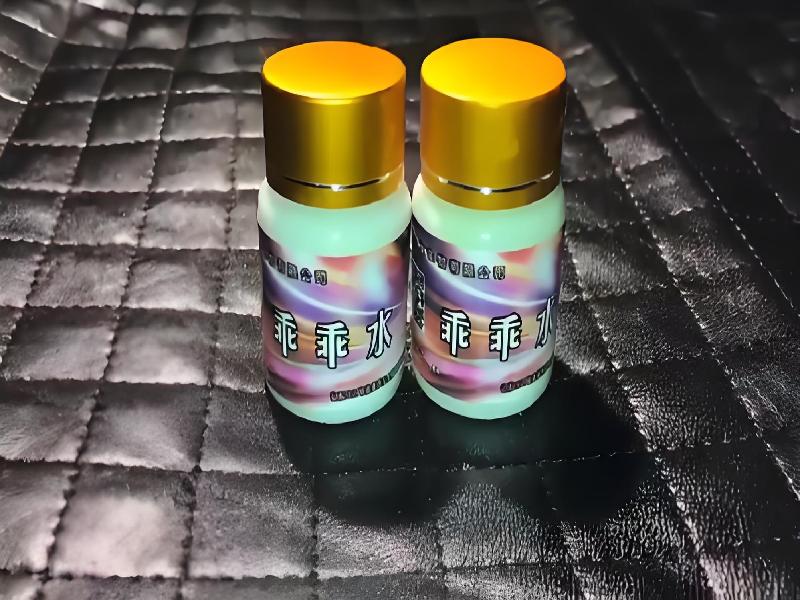 女士专用红蜘蛛6977-eG2型号